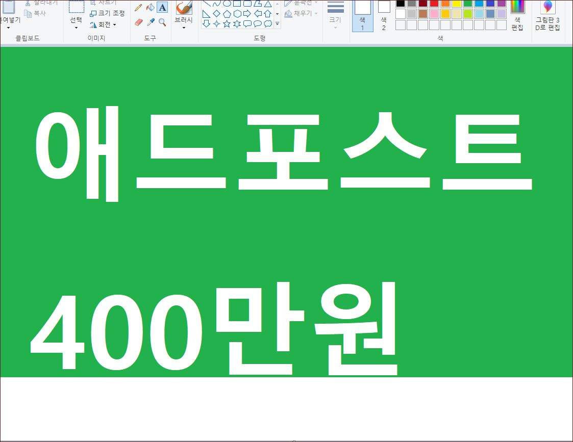 보호된 글: 애드포스트 수익 월 400만원 이상 고수 블로그 리스트