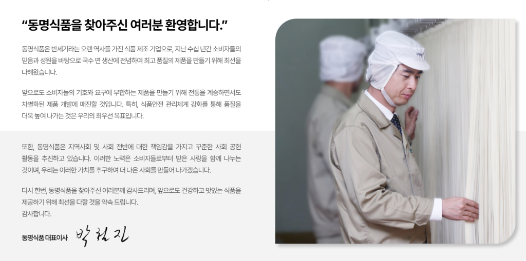 창립기념 행사식순